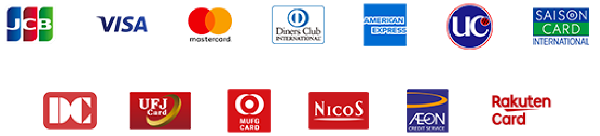 JCB・VISA・master・Diners Club・American Express・UC・SAISON・DC・UFJ・MUFG・NICOS・AEON・Rakuten