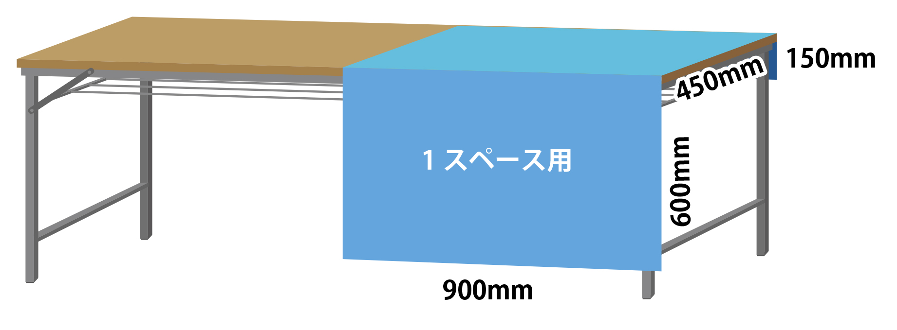 敷き布イメージ寸法図